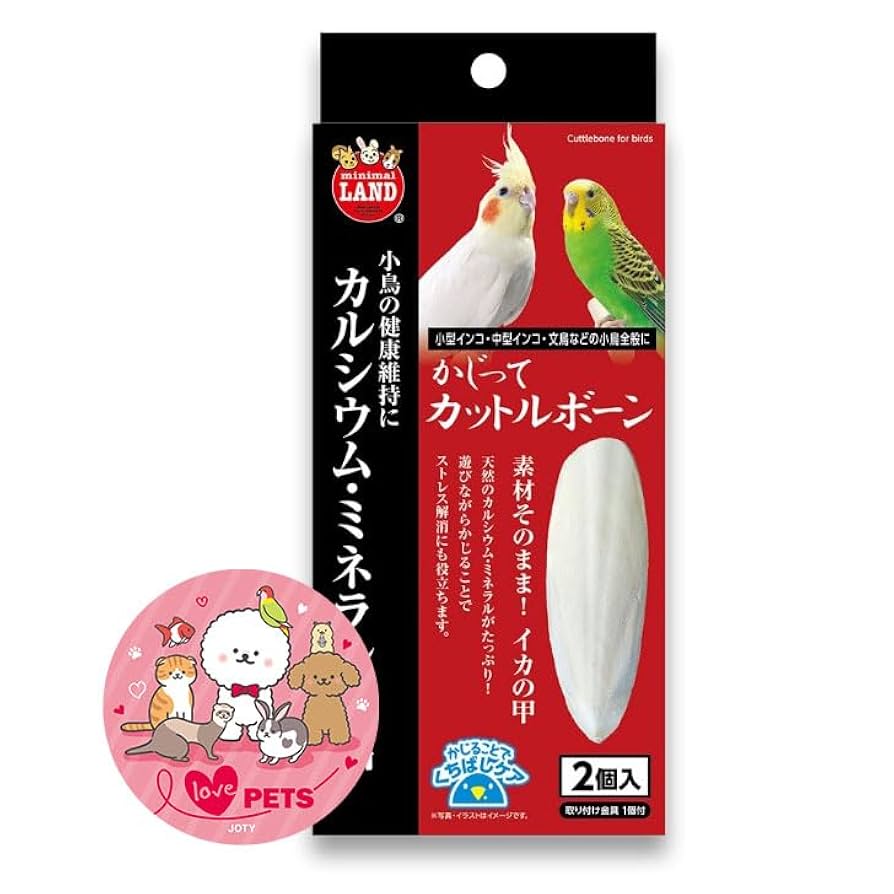 Amazon | マルカン かじってカットルボーン 2個入 取り付け金具1